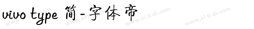 vivo type 简字体转换